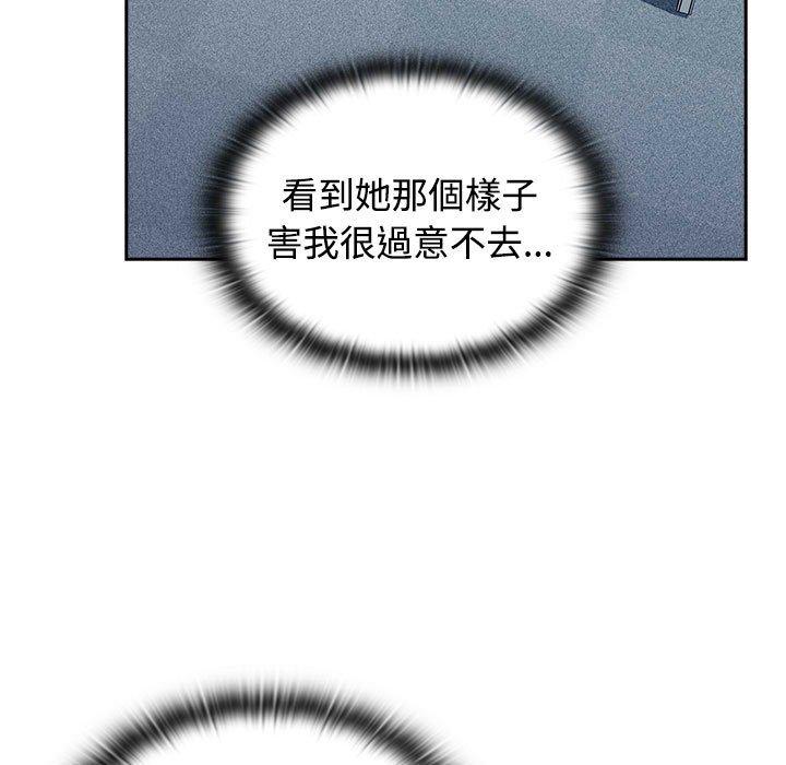 159P - 四人同居太拥挤/受害者联盟