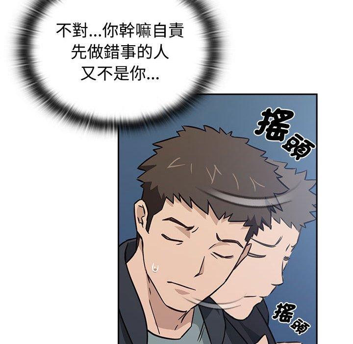 160P - 四人同居太拥挤/受害者联盟