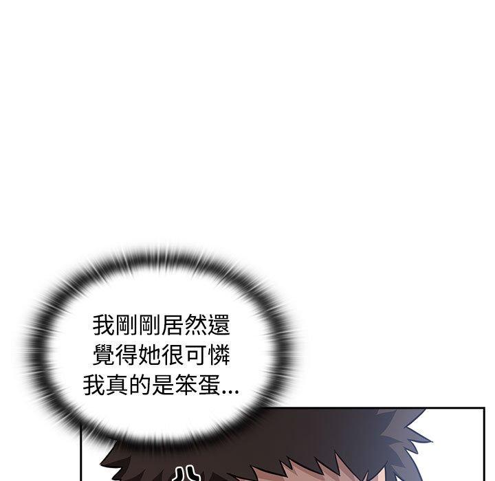 177P - 四人同居太拥挤/受害者联盟
