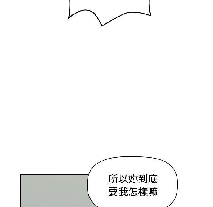 192P - 四人同居太拥挤/受害者联盟