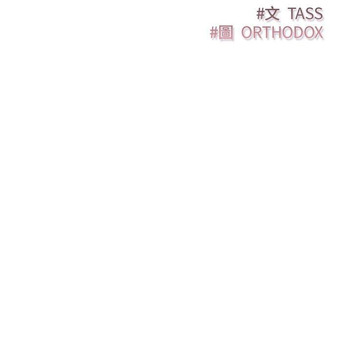 19P - 四人同居太拥挤/受害者联盟
