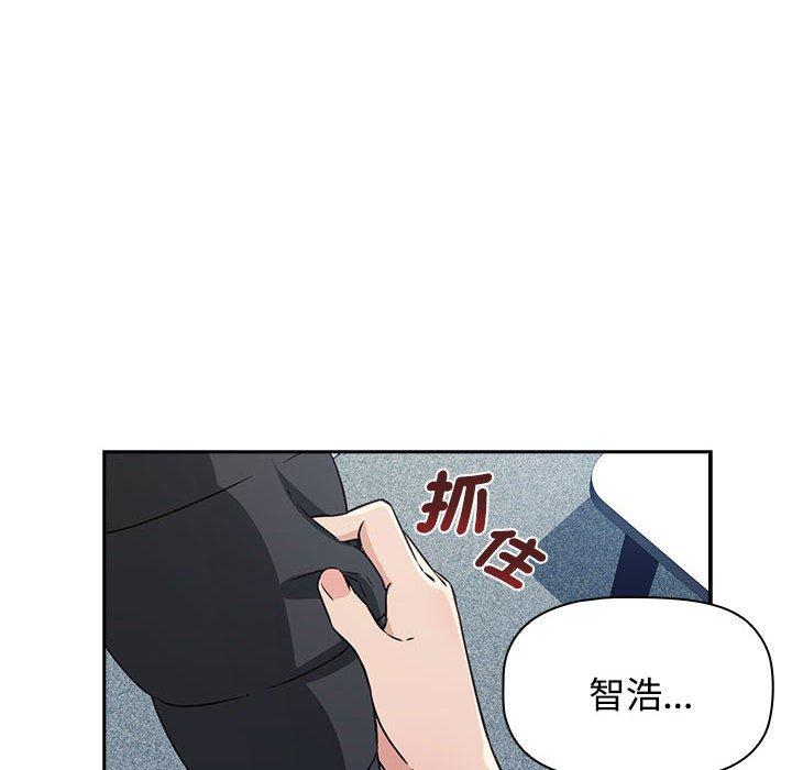 208P - 四人同居太拥挤/受害者联盟