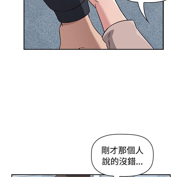 209P - 四人同居太拥挤/受害者联盟