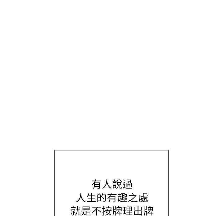 20P - 四人同居太拥挤/受害者联盟