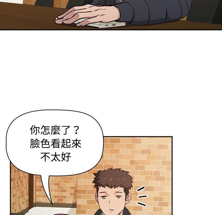 25P - 四人同居太拥挤/受害者联盟