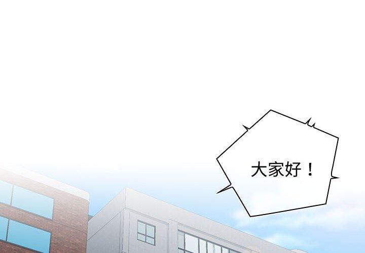 2P - 四人同居太拥挤/受害者联盟