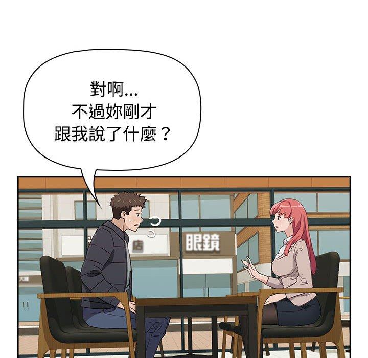 30P - 四人同居太拥挤/受害者联盟