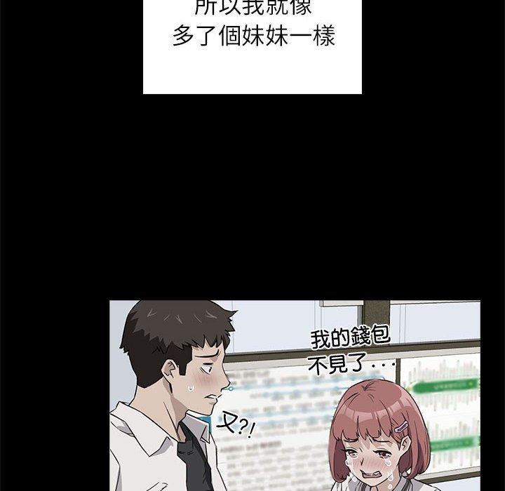 40P - 四人同居太拥挤/受害者联盟