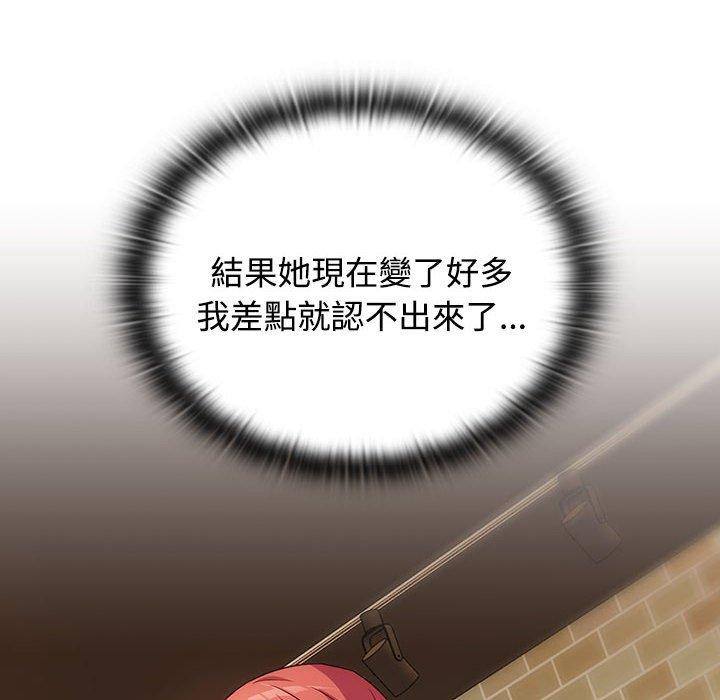 44P - 四人同居太拥挤/受害者联盟
