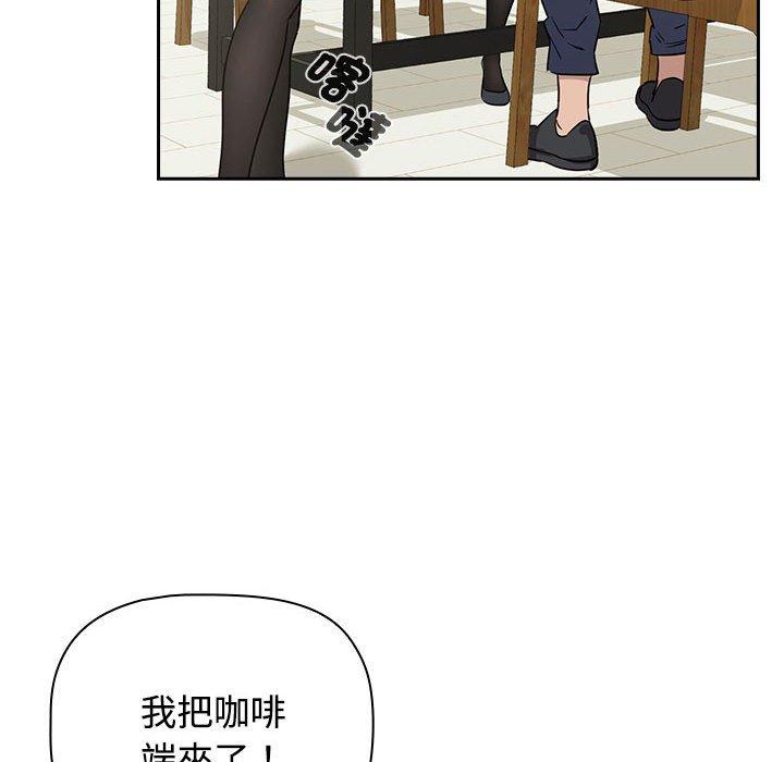 50P - 四人同居太拥挤/受害者联盟