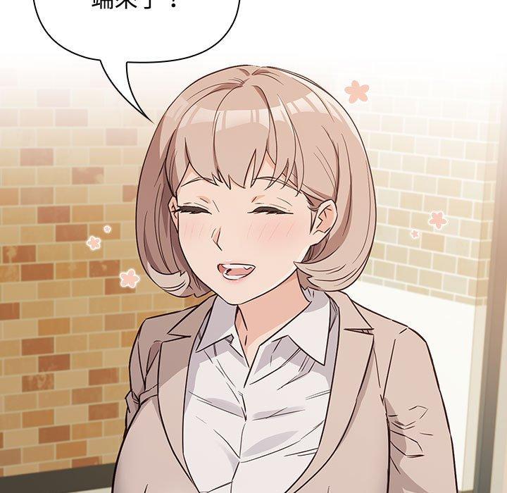51P - 四人同居太拥挤/受害者联盟