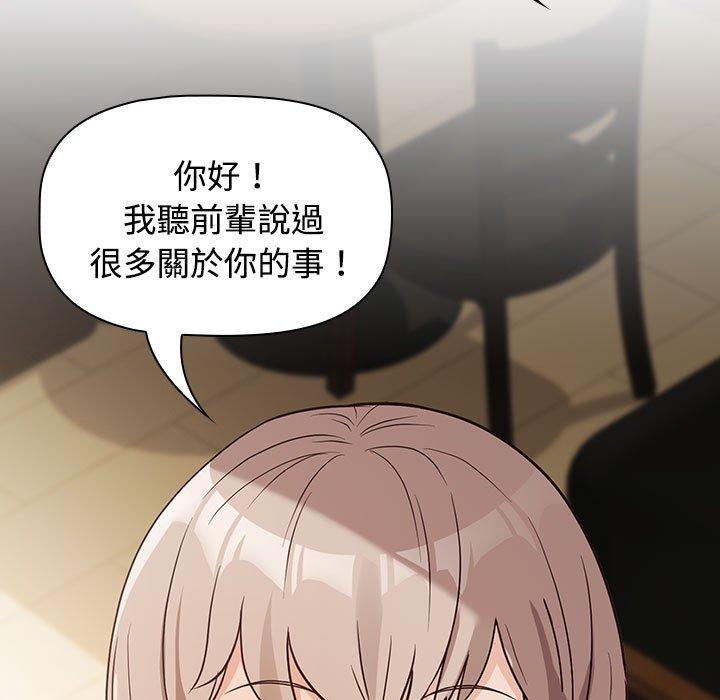 57P - 四人同居太拥挤/受害者联盟