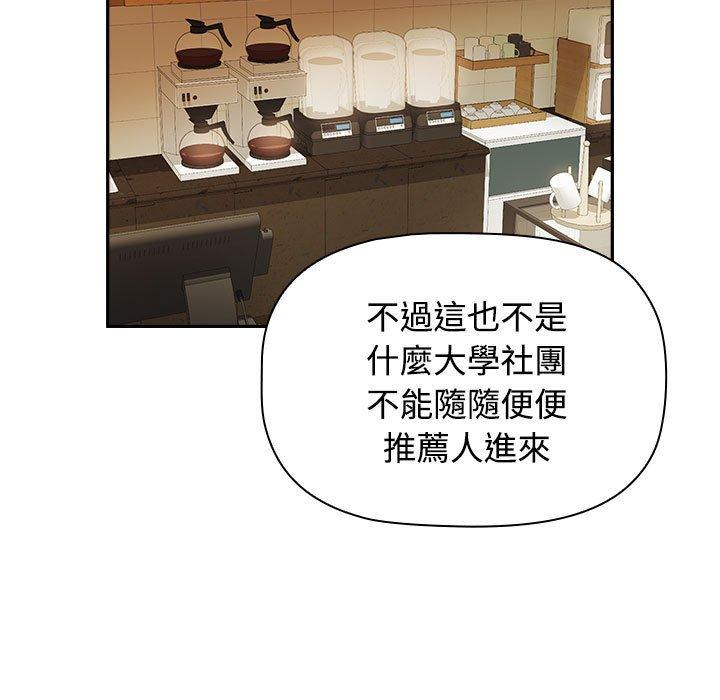 69P - 四人同居太拥挤/受害者联盟