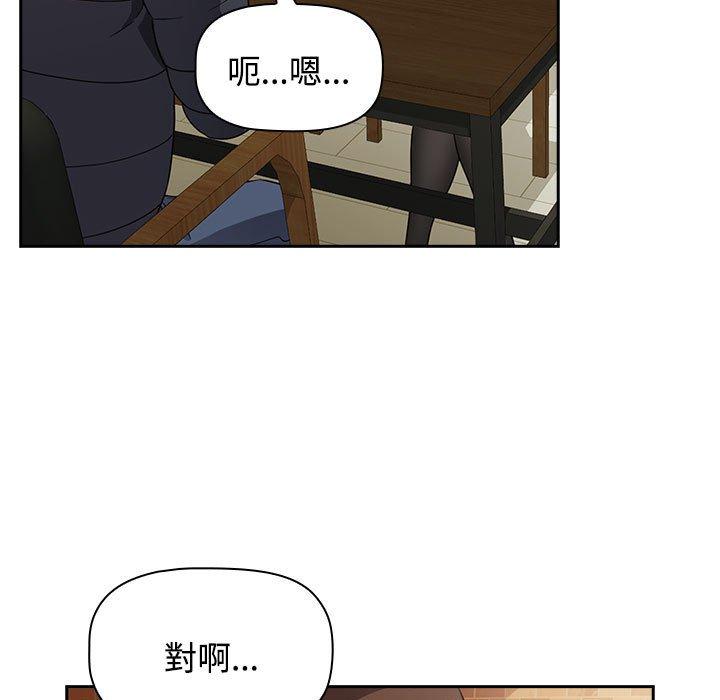71P - 四人同居太拥挤/受害者联盟
