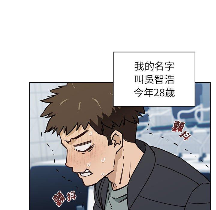 7P - 四人同居太拥挤/受害者联盟