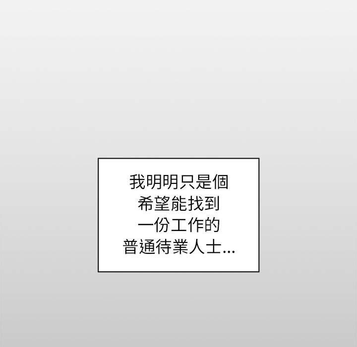 9P - 四人同居太拥挤/受害者联盟