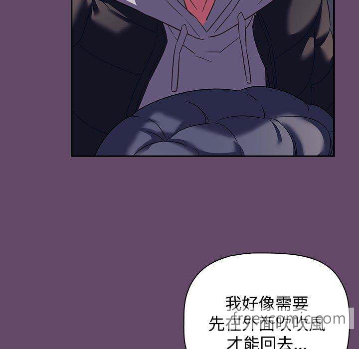 115P - 四人同居太拥挤/受害者联盟