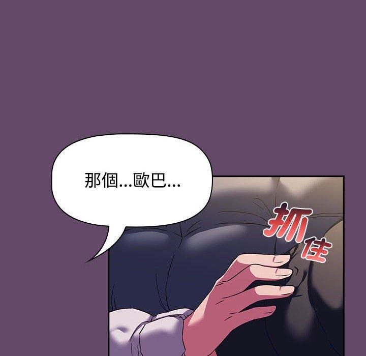 120P - 四人同居太拥挤/受害者联盟