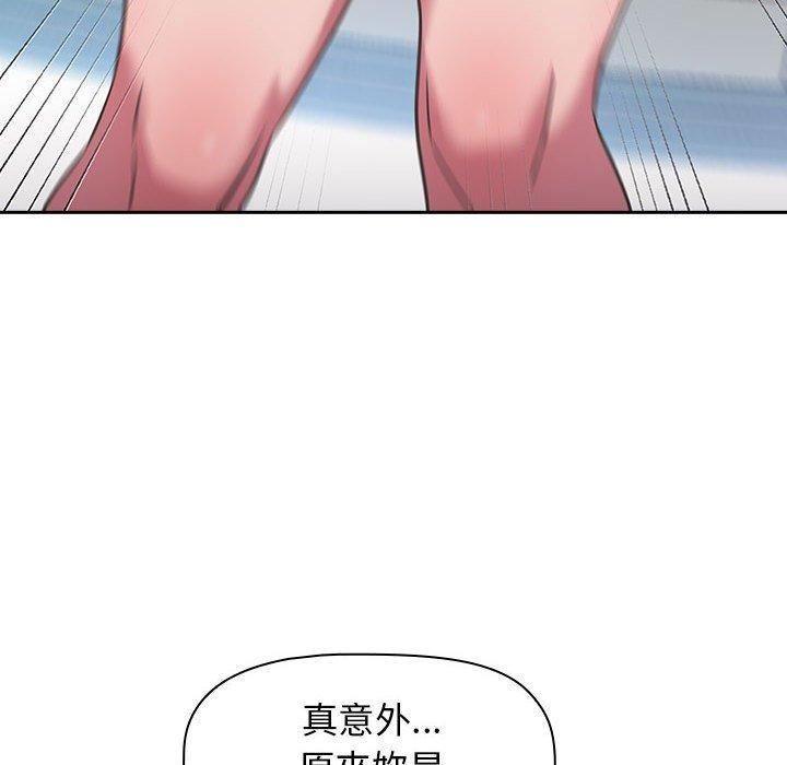 12P - 四人同居太拥挤/受害者联盟