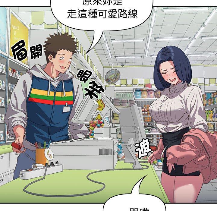 13P - 四人同居太拥挤/受害者联盟