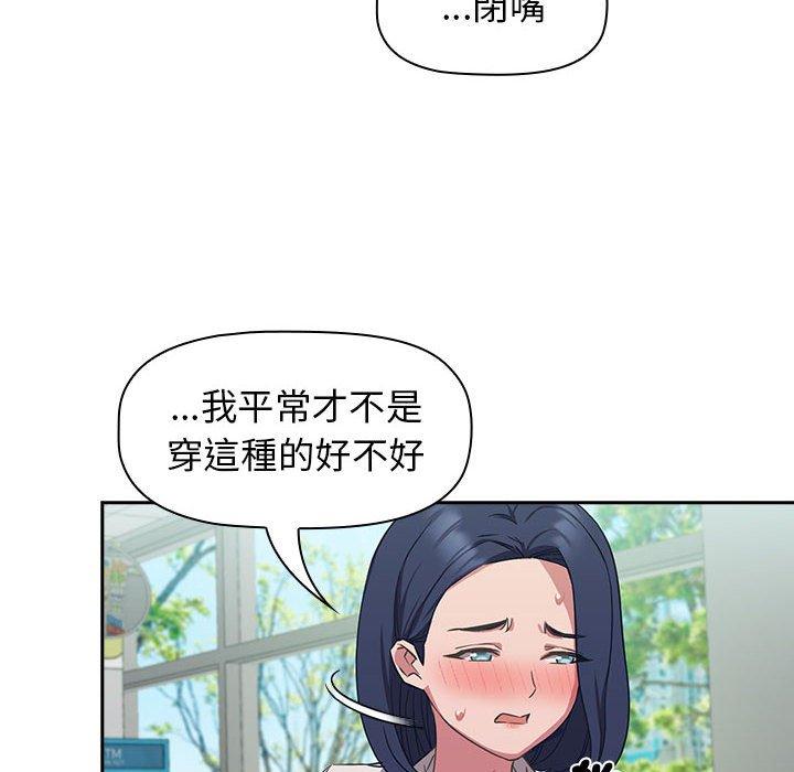 14P - 四人同居太拥挤/受害者联盟