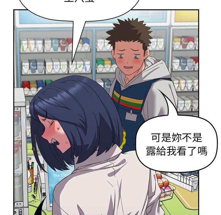 16P - 四人同居太拥挤/受害者联盟