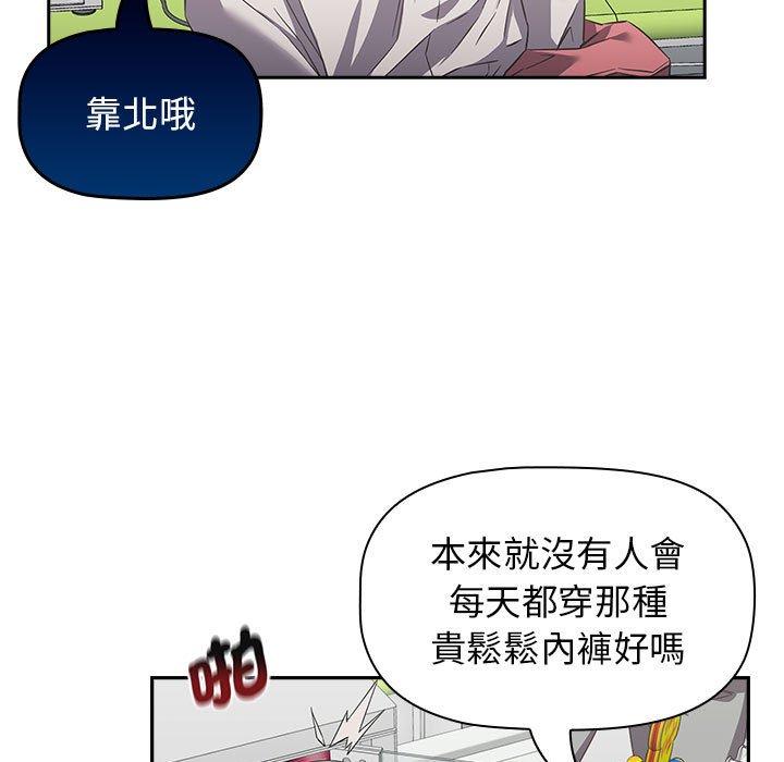 17P - 四人同居太拥挤/受害者联盟