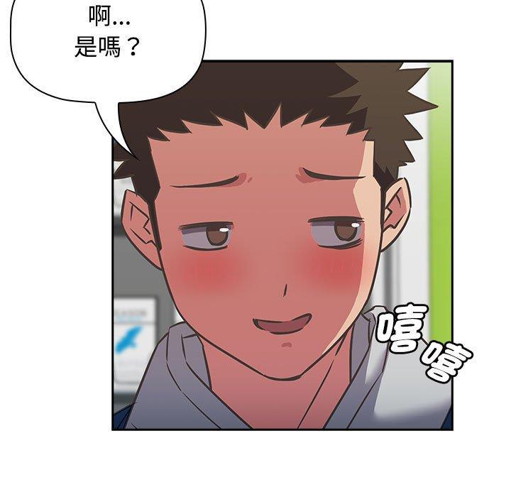 21P - 四人同居太拥挤/受害者联盟