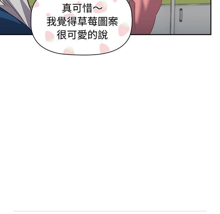 23P - 四人同居太拥挤/受害者联盟