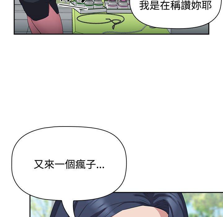25P - 四人同居太拥挤/受害者联盟