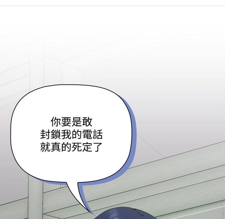 30P - 四人同居太拥挤/受害者联盟