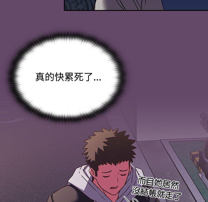 39P - 四人同居太拥挤/受害者联盟