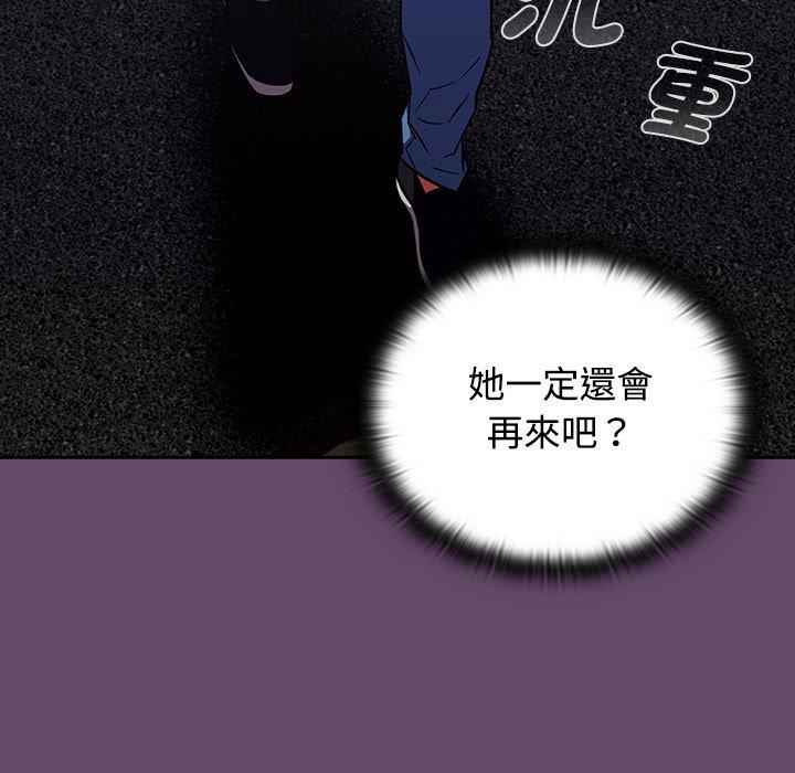 41P - 四人同居太拥挤/受害者联盟