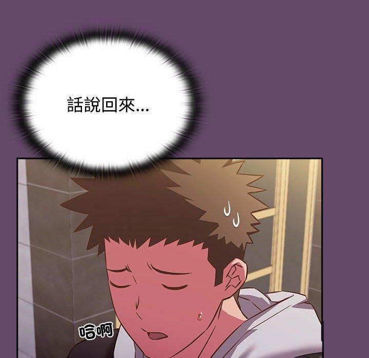 42P - 四人同居太拥挤/受害者联盟