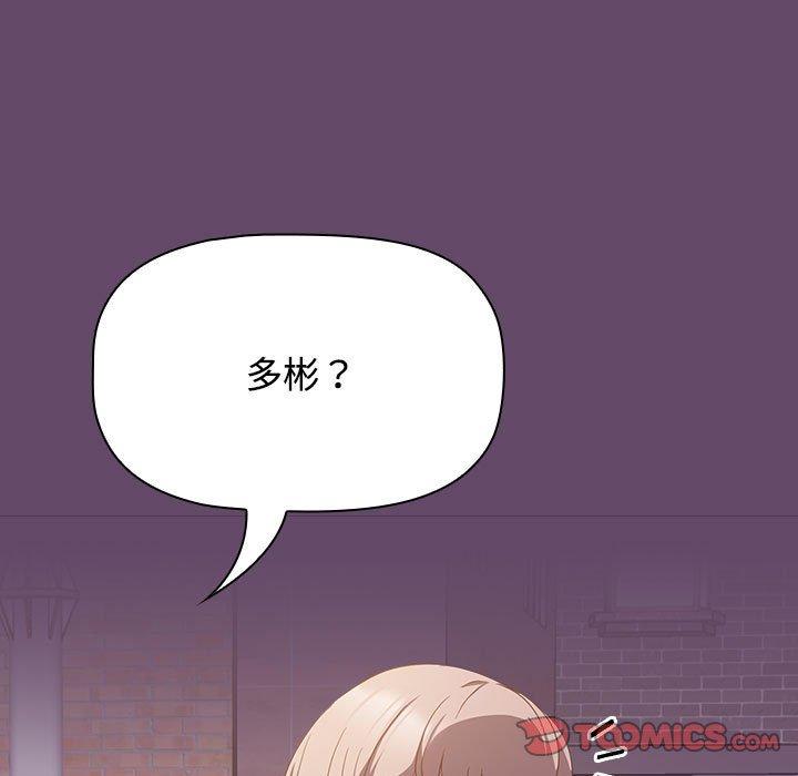51P - 四人同居太拥挤/受害者联盟
