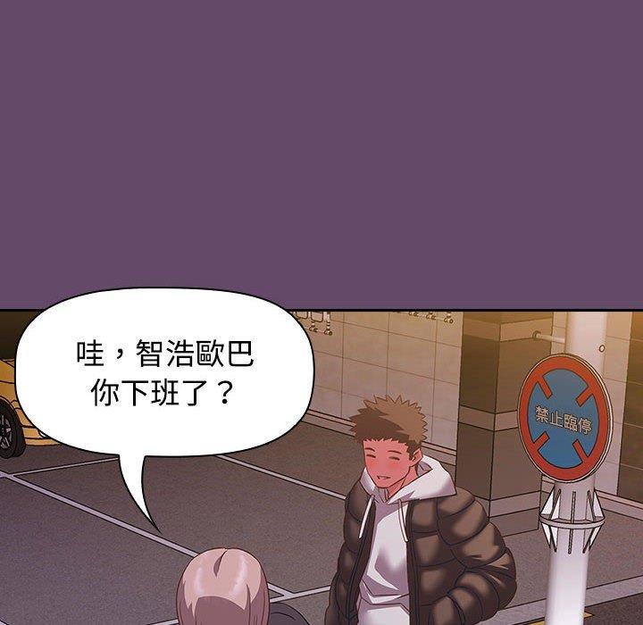 54P - 四人同居太拥挤/受害者联盟