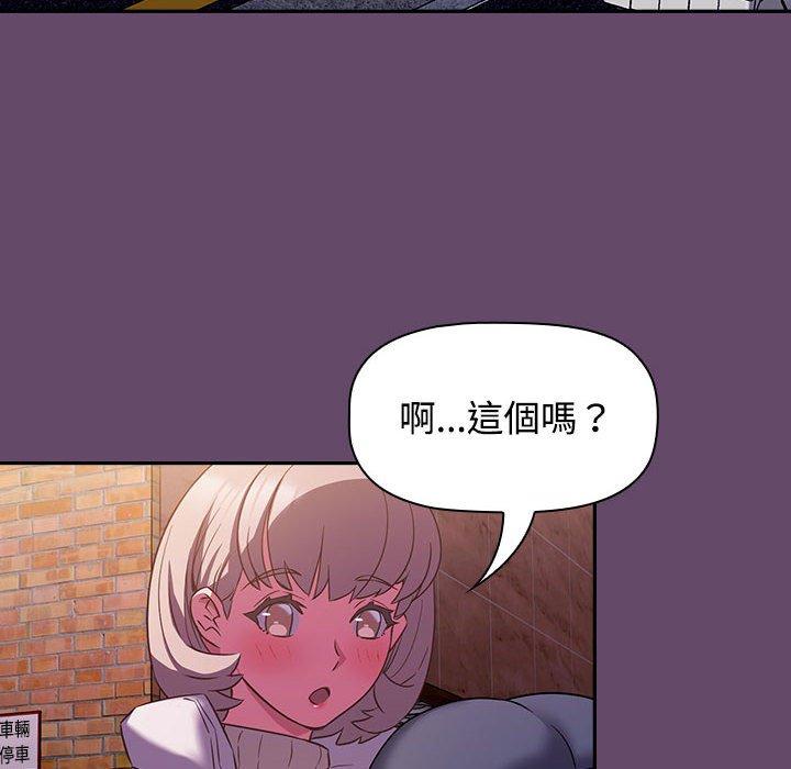56P - 四人同居太拥挤/受害者联盟