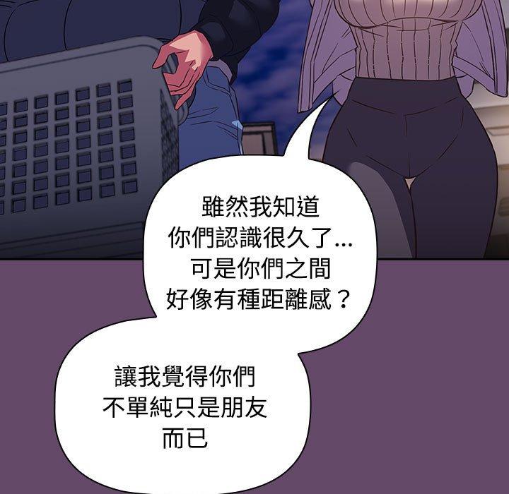 77P - 四人同居太拥挤/受害者联盟