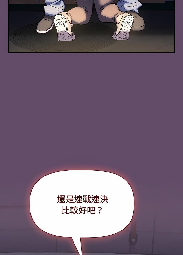 10P - 四人同居太拥挤/受害者联盟