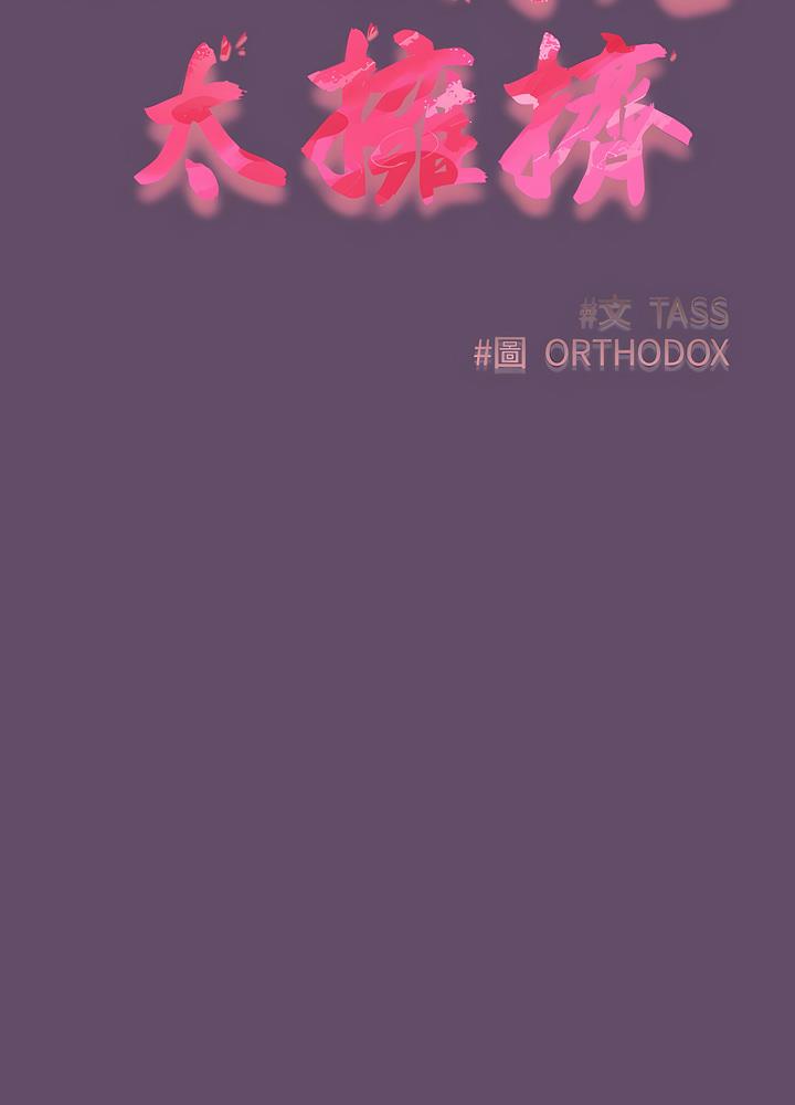 13P - 四人同居太拥挤/受害者联盟