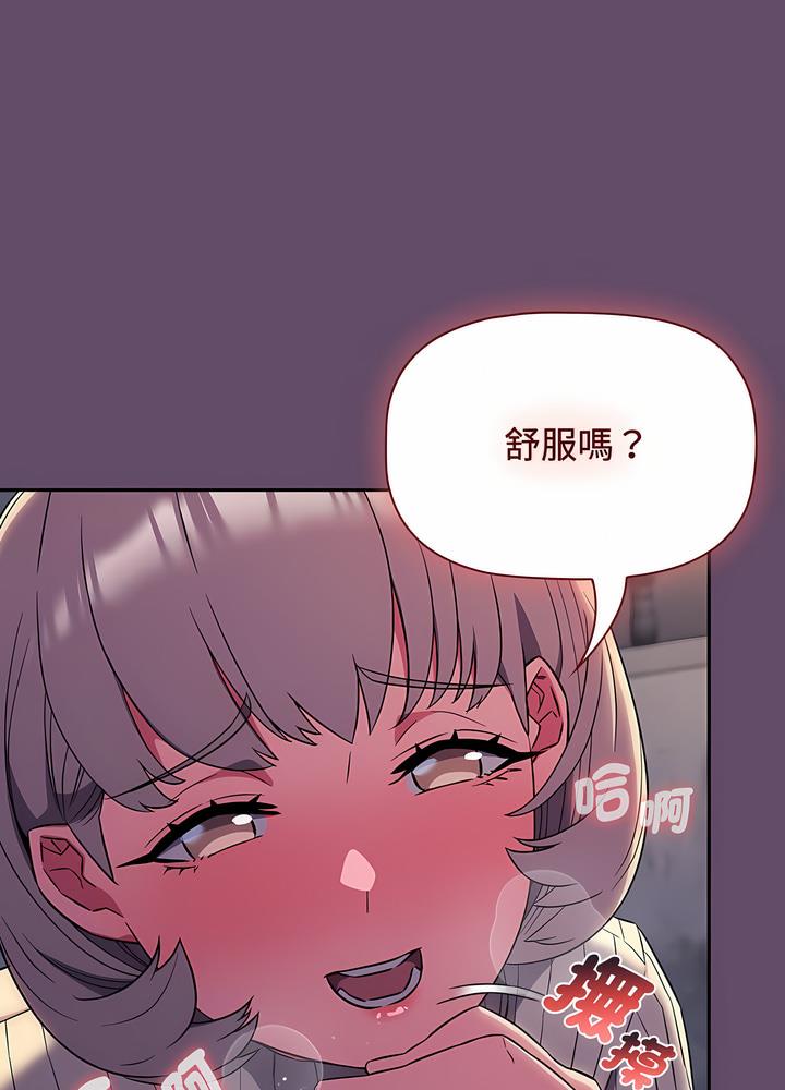 16P - 四人同居太拥挤/受害者联盟