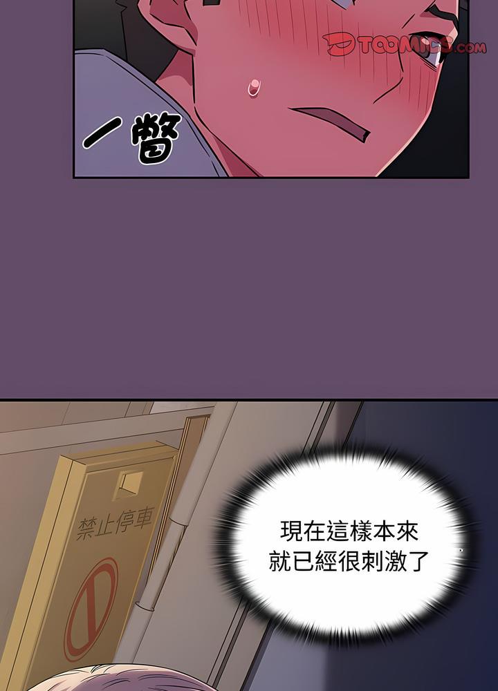 24P - 四人同居太拥挤/受害者联盟