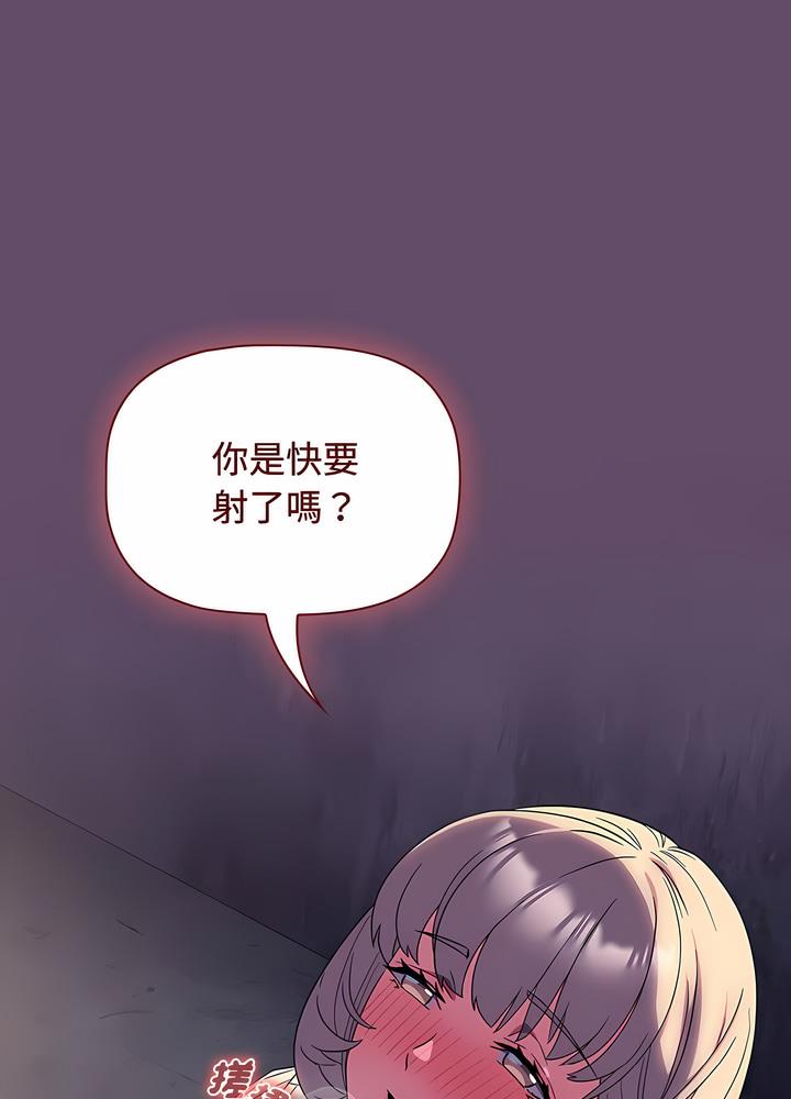 31P - 四人同居太拥挤/受害者联盟