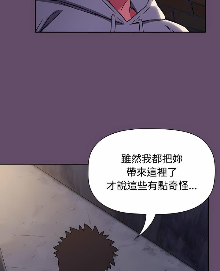 3P - 四人同居太拥挤/受害者联盟