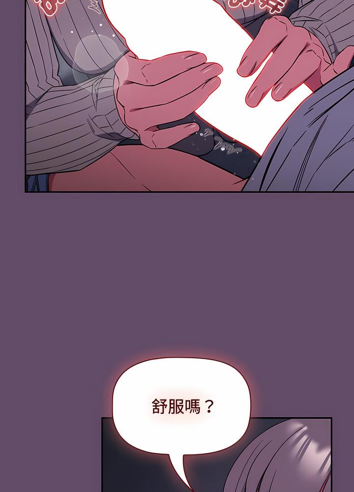 52P - 四人同居太拥挤/受害者联盟