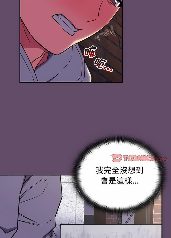 57P - 四人同居太拥挤/受害者联盟