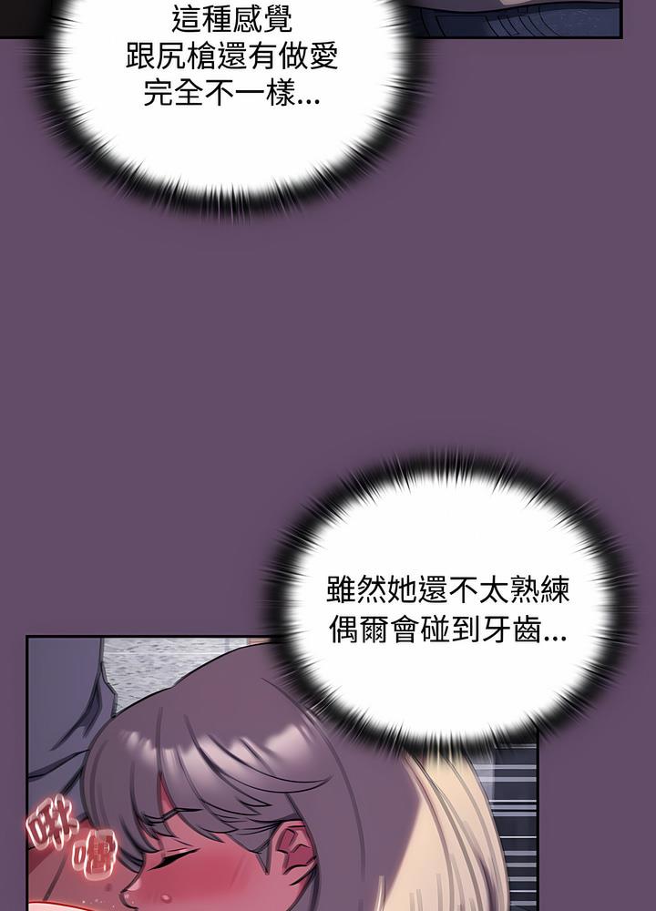 59P - 四人同居太拥挤/受害者联盟
