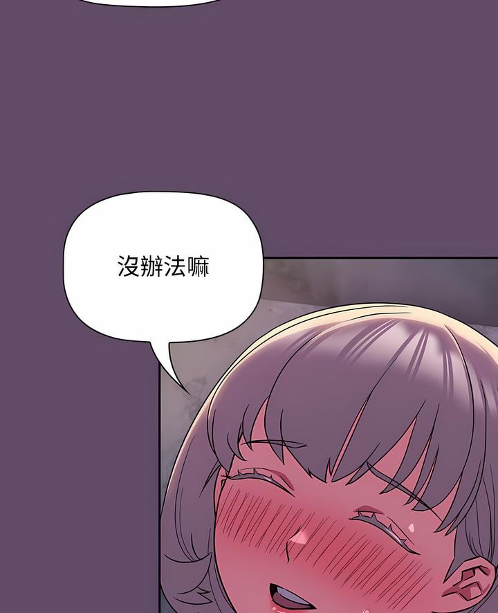 5P - 四人同居太拥挤/受害者联盟
