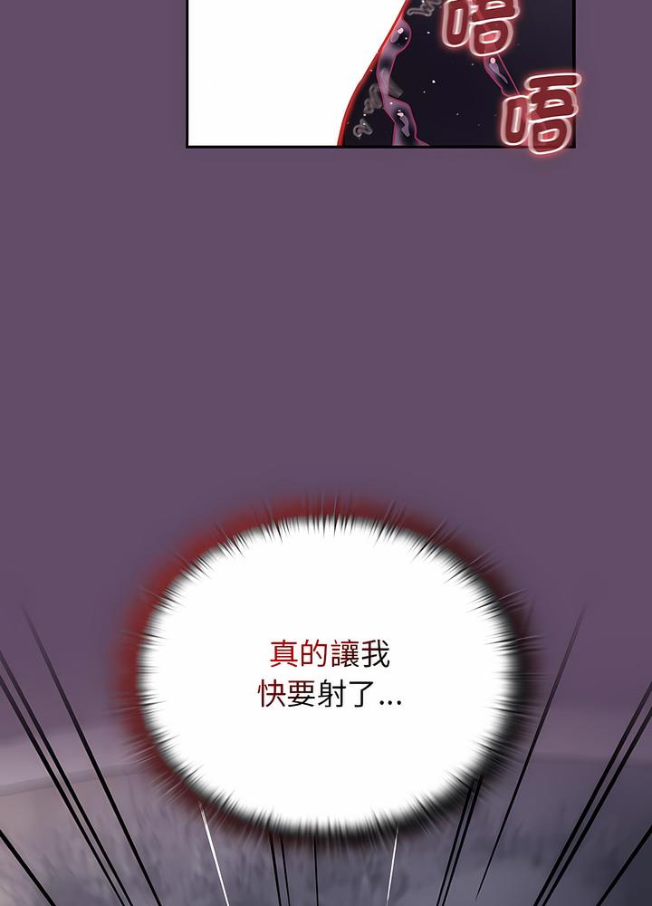 62P - 四人同居太拥挤/受害者联盟