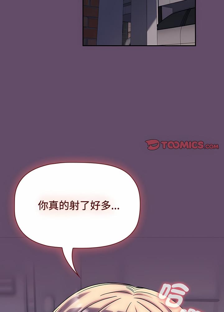 74P - 四人同居太拥挤/受害者联盟